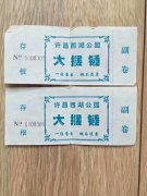 游樂園設備安全鎖脫落，致一人死亡